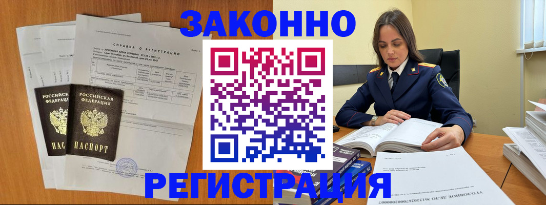 форма 3 в Симферополе